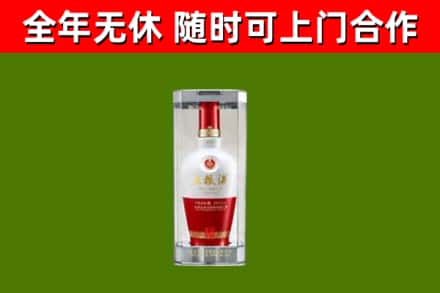 甘南县烟酒回收五粮液酒.jpg