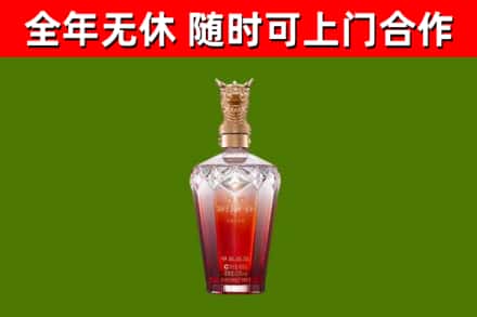 甘南县烟酒回收皇家剑南春龙年.jpg