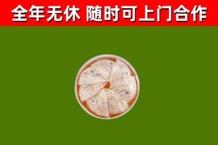 甘南县回收燕窝