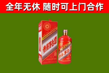 甘南县烟酒回收生肖茅台酒瓶.jpg