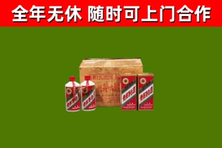 甘南县回收老茅台酒