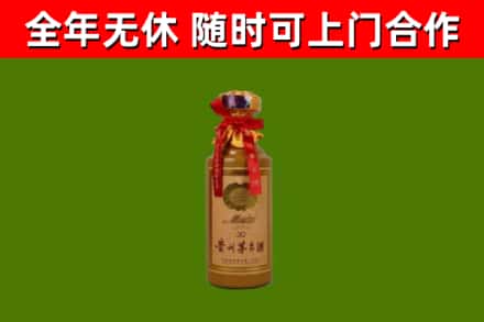 甘南县回收30年茅台酒