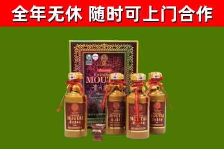 甘南县回收50年份茅台