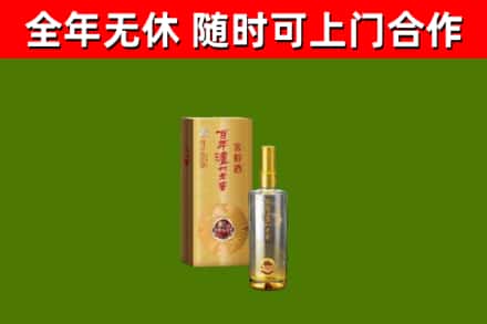 甘南县烟酒回收百年泸州.jpg