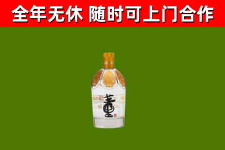 甘南县烟酒回收董酒.jpg