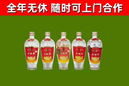 甘南县烟酒回收公斤五粮液.jpg