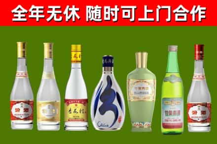 甘南县烟酒回收汾酒系列.jpg