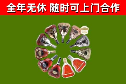 甘南县烟酒回收XO洋酒.jpg