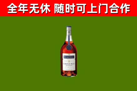 甘南县烟酒回收马爹利蓝带洋酒.jpg