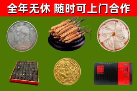 甘南县回收礼品